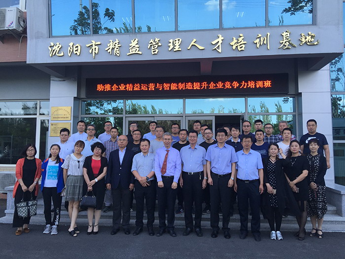 沈阳共兴达